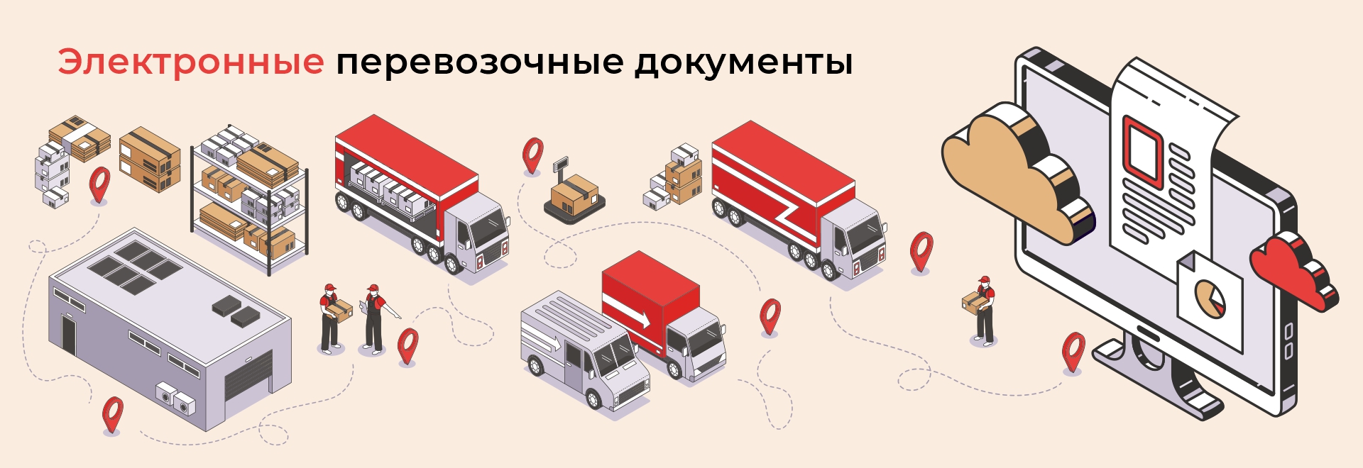 Мама предприниматель